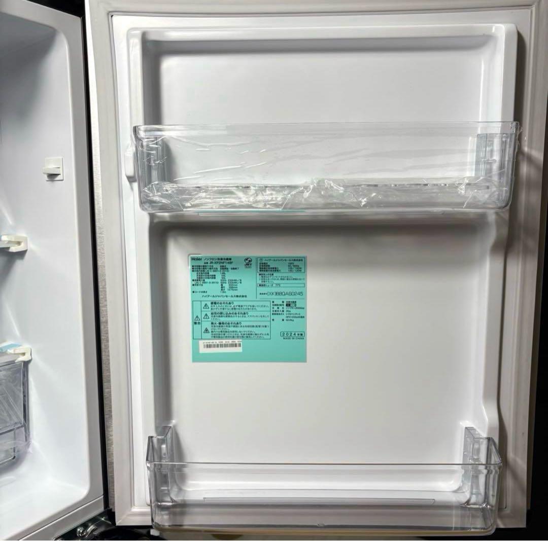 ハイアール シルバー 冷蔵庫 上下二段式 173L