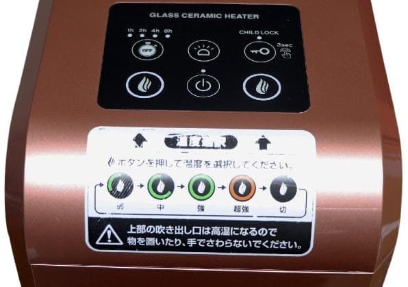 エムテック ケノンヒーター KH358-02-PG ピンクゴールド