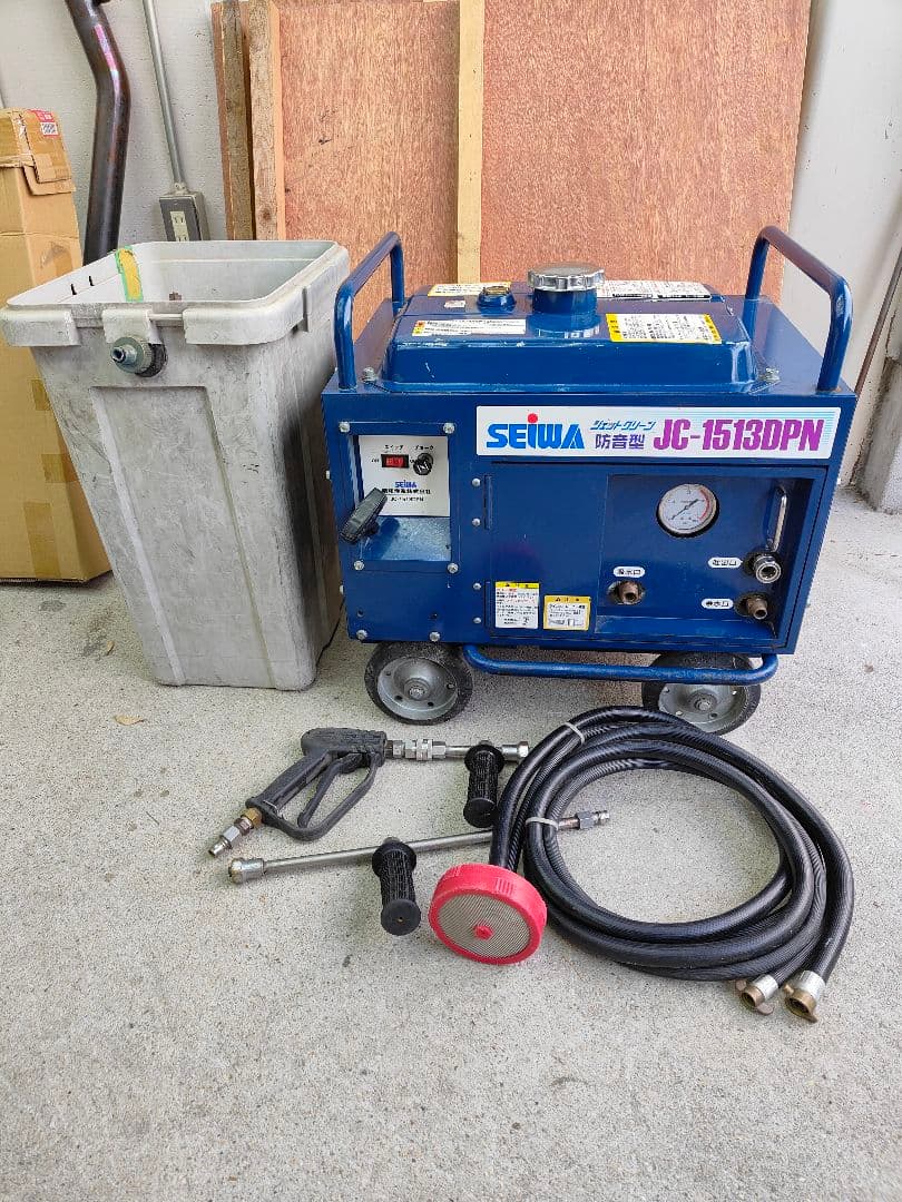 SEIWA 高圧洗浄機 JC-1513DPN精和産業セイワ 新品購入後使用数回
