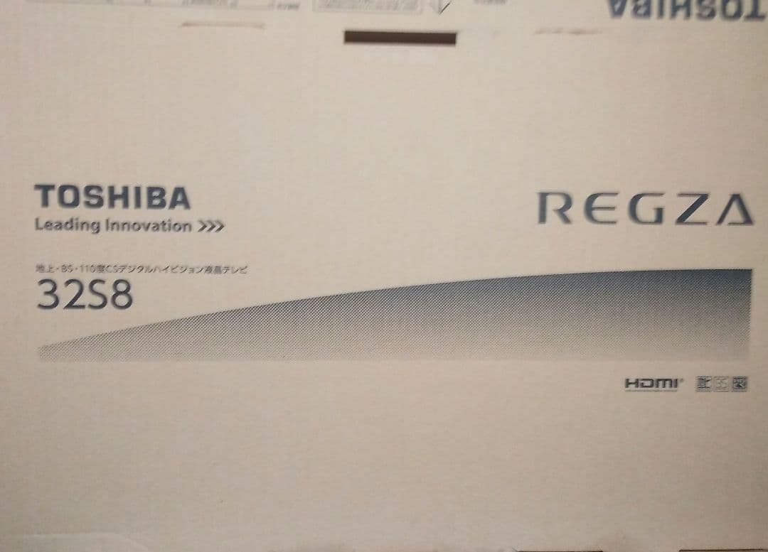 TOSHIBA REGZA 32S8 液晶テレビ