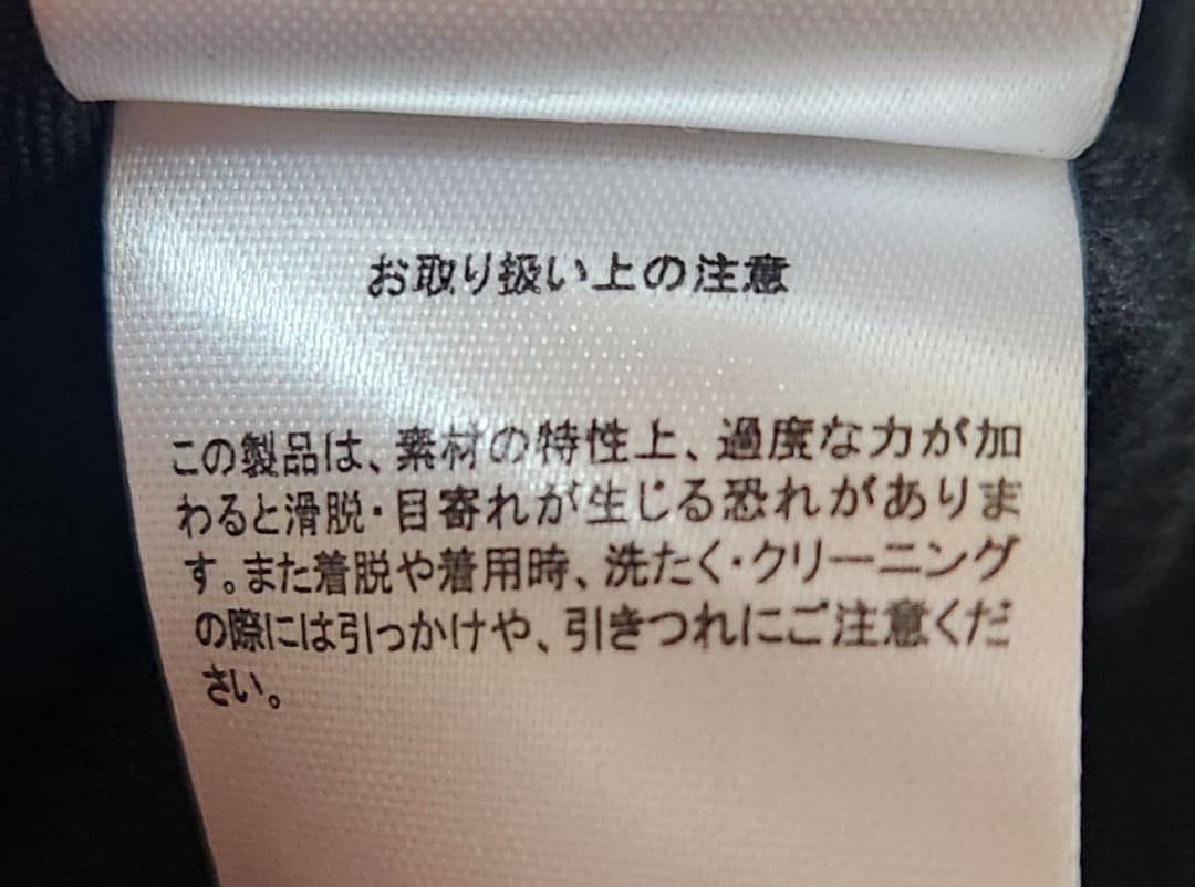 トップス ANDMARY Ruth velour tops BLACK