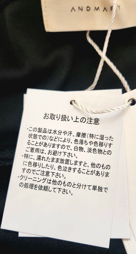 トップス ANDMARY Ruth velour tops BLACK