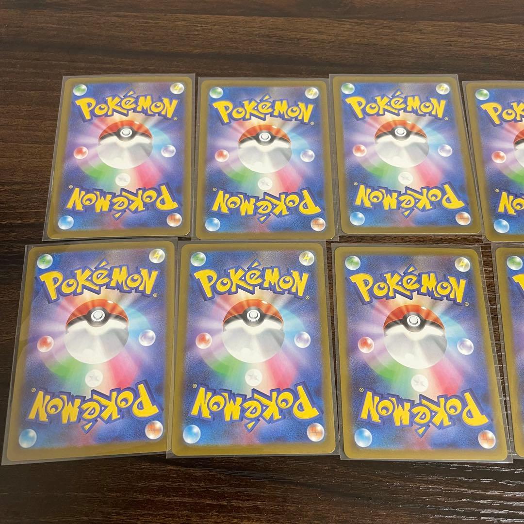 ポケモンカード　メガドリームex MA コンプリートセット　10種