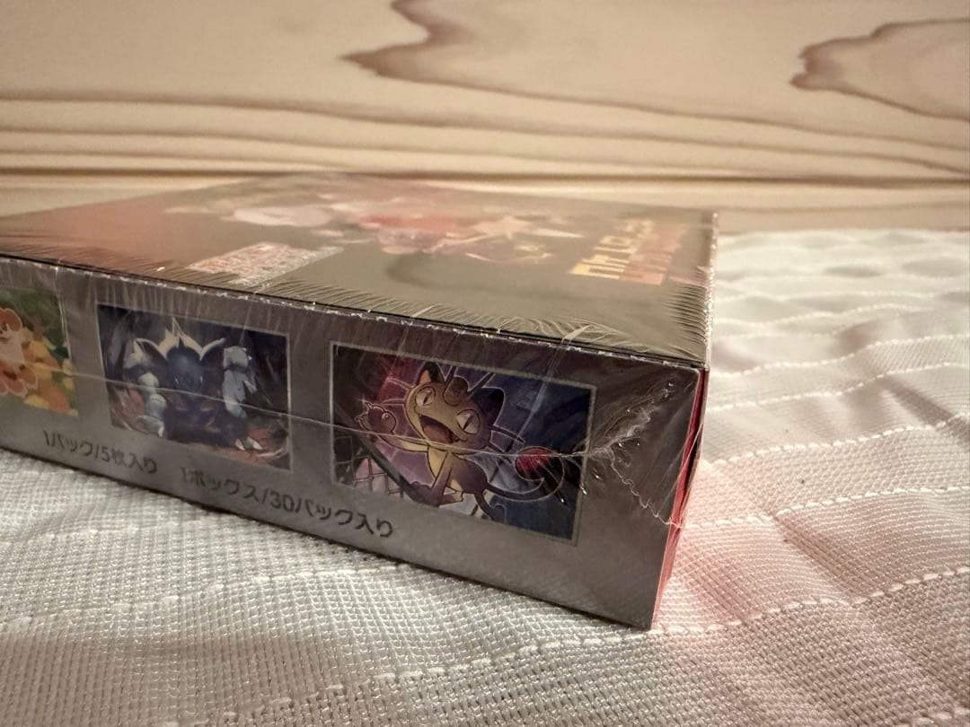 ポケモンカード ロケット団の栄光 シュリンク付きボックス