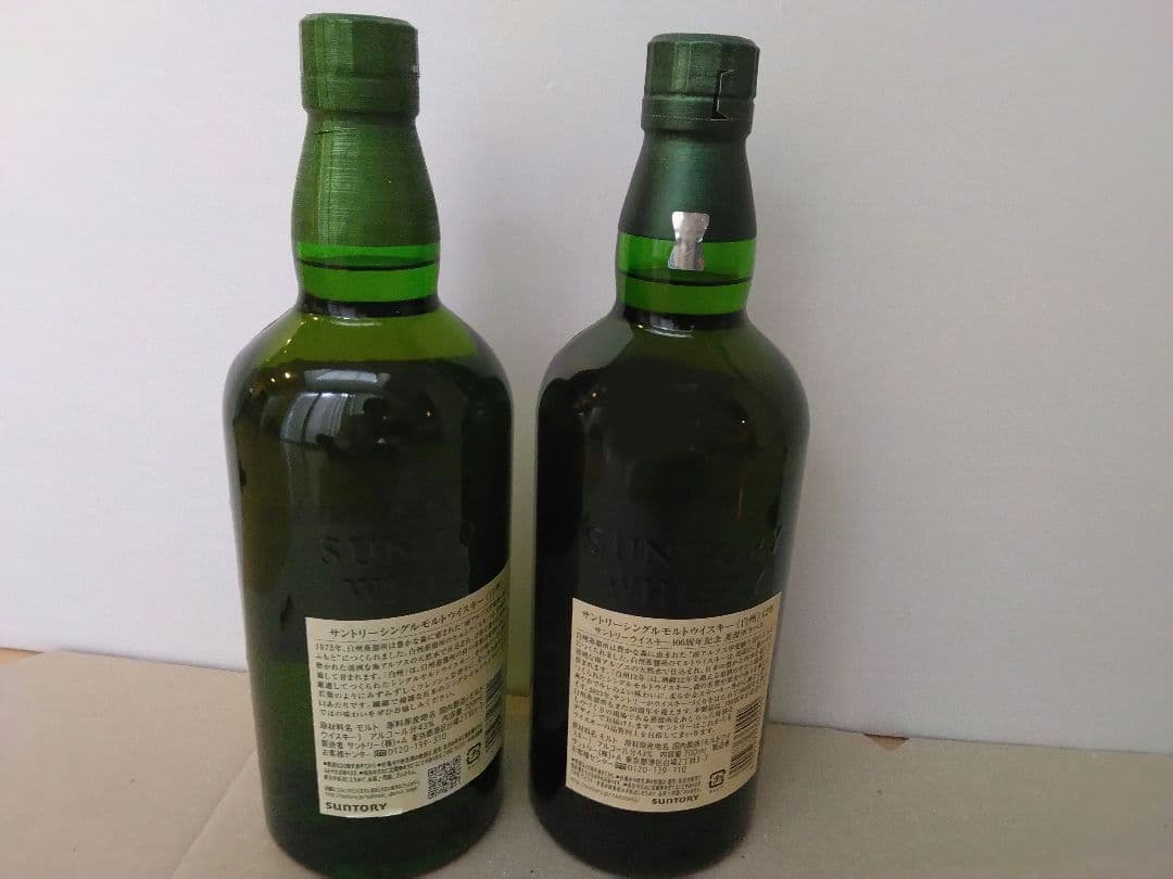 白州　ウイスキー