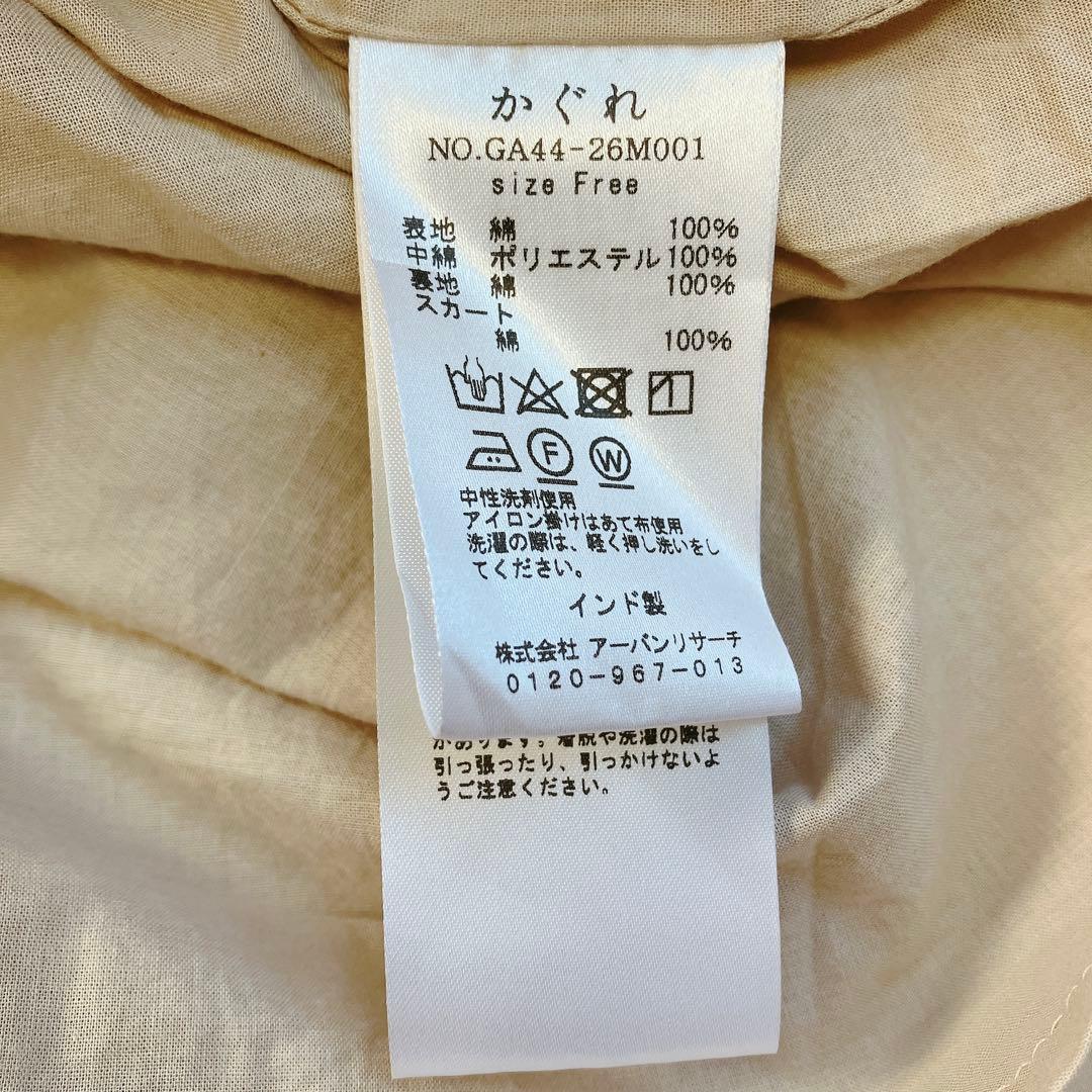 かぐれ　パターンキルトキャミワンピース F ベージュ24SS