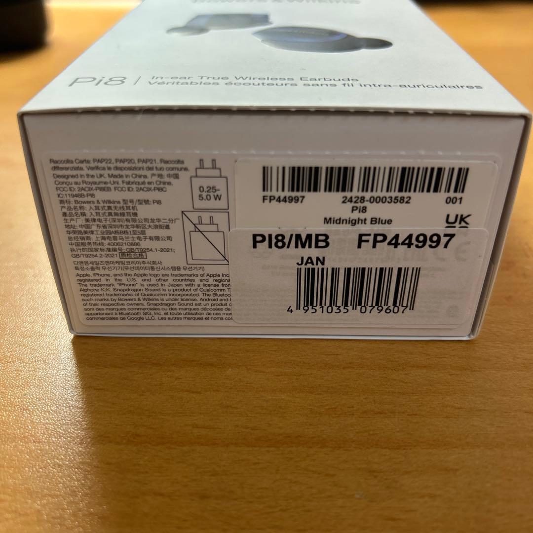 Bowers & Wilkins ミッドナイト・ブルー Pi8/MB