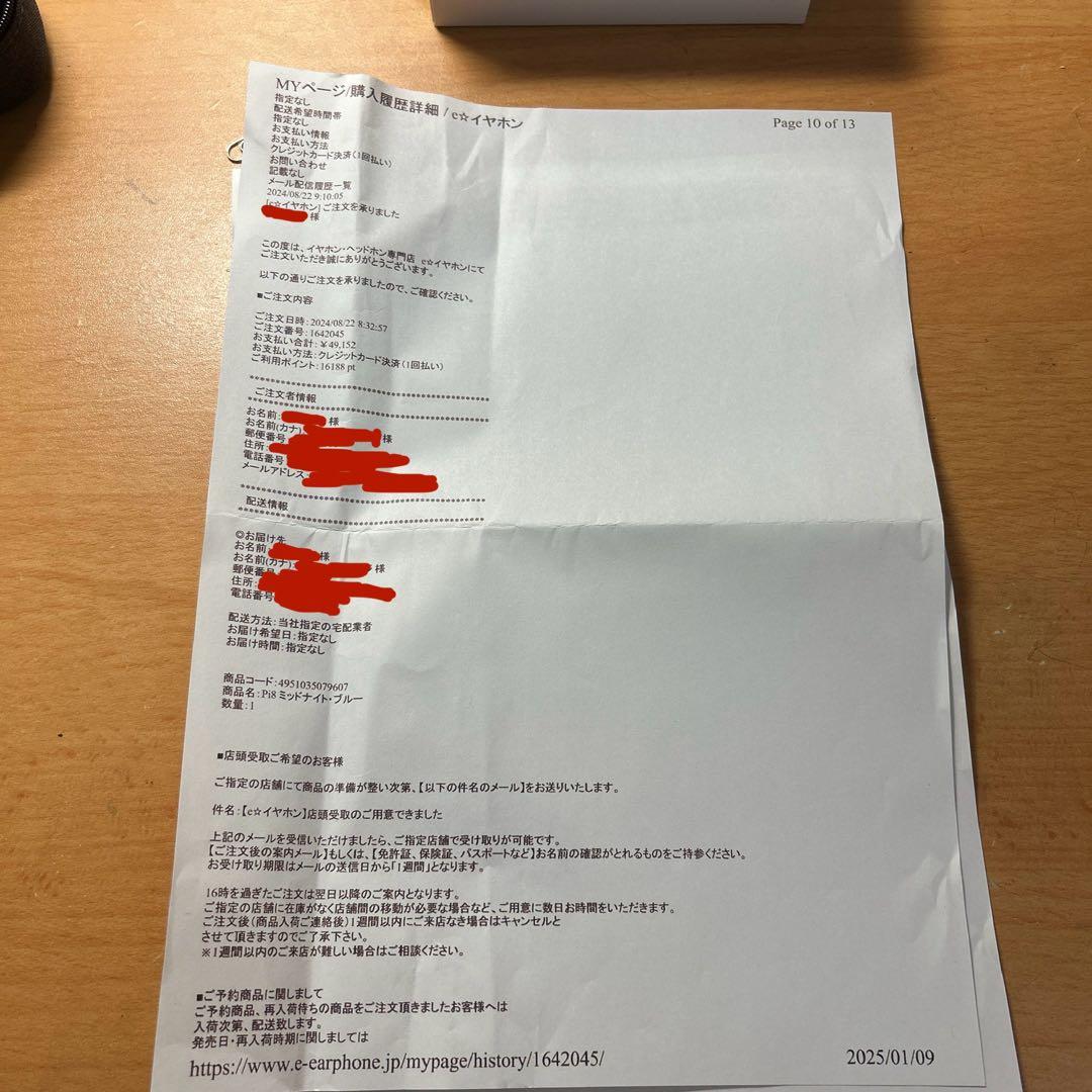 Bowers & Wilkins ミッドナイト・ブルー Pi8/MB