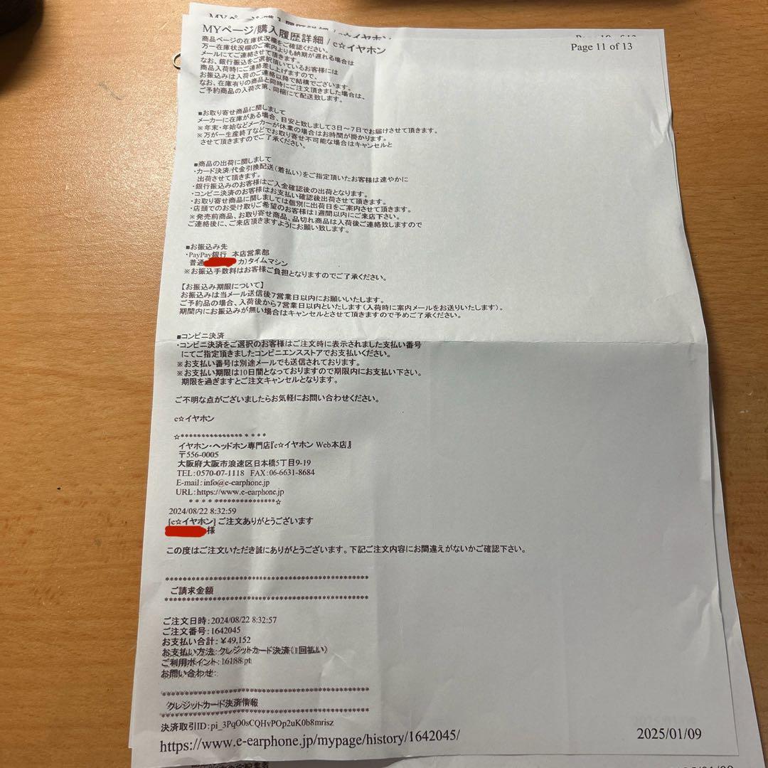 Bowers & Wilkins ミッドナイト・ブルー Pi8/MB