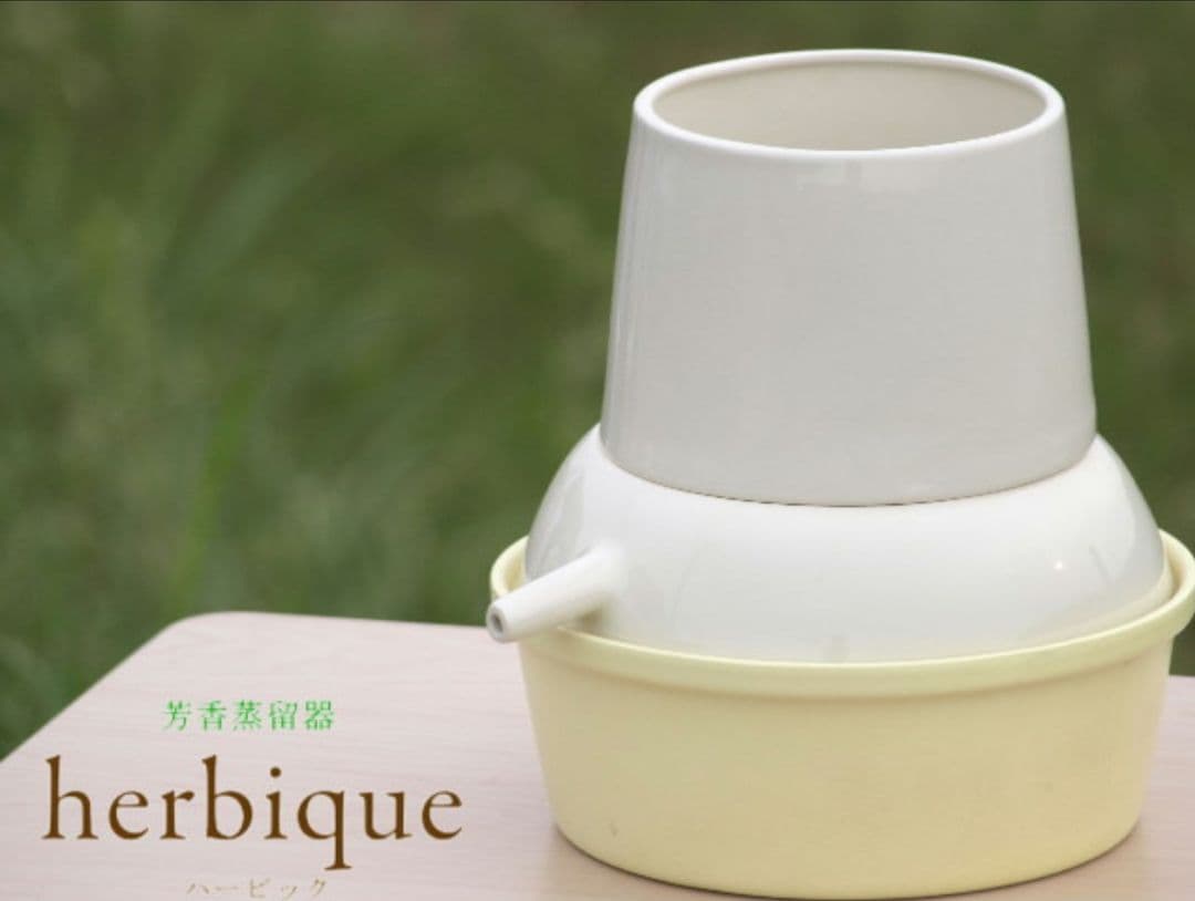 herbique ハービック /イエロー　美品　定価26,400円