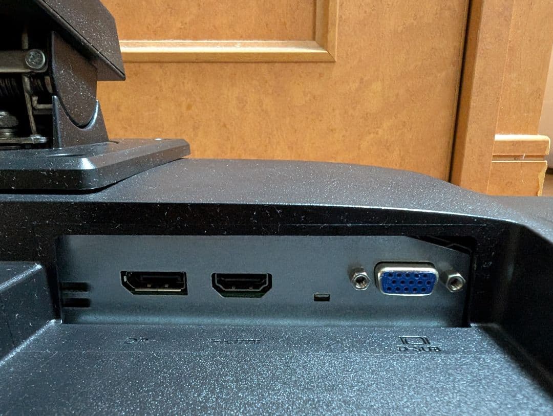 iiyama ProLite XB2481HSU モニター