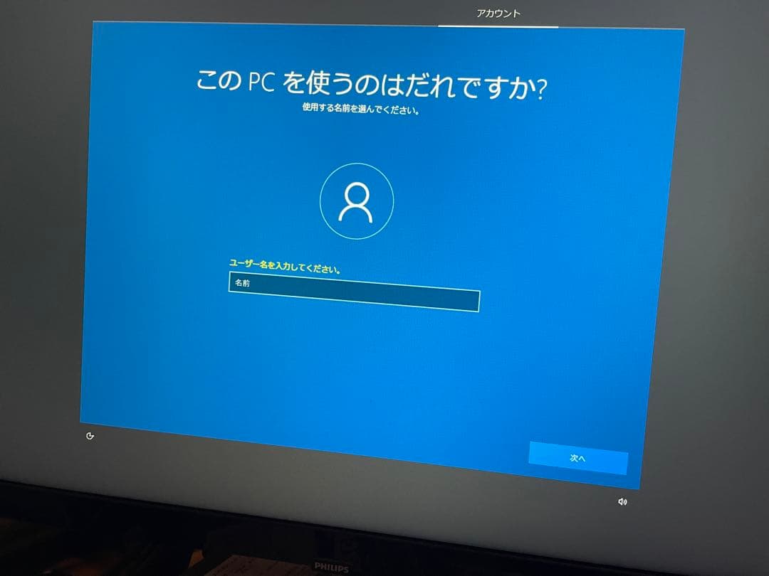 Windowsデスクトップ ENVY Desktop TE01-1115jp RTX 3060Ti