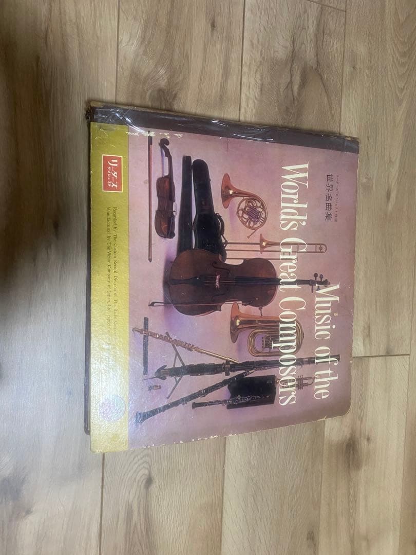 メ*ル様 クラシック LPレコード ボックスセット 全100枚＋世界名曲集12枚