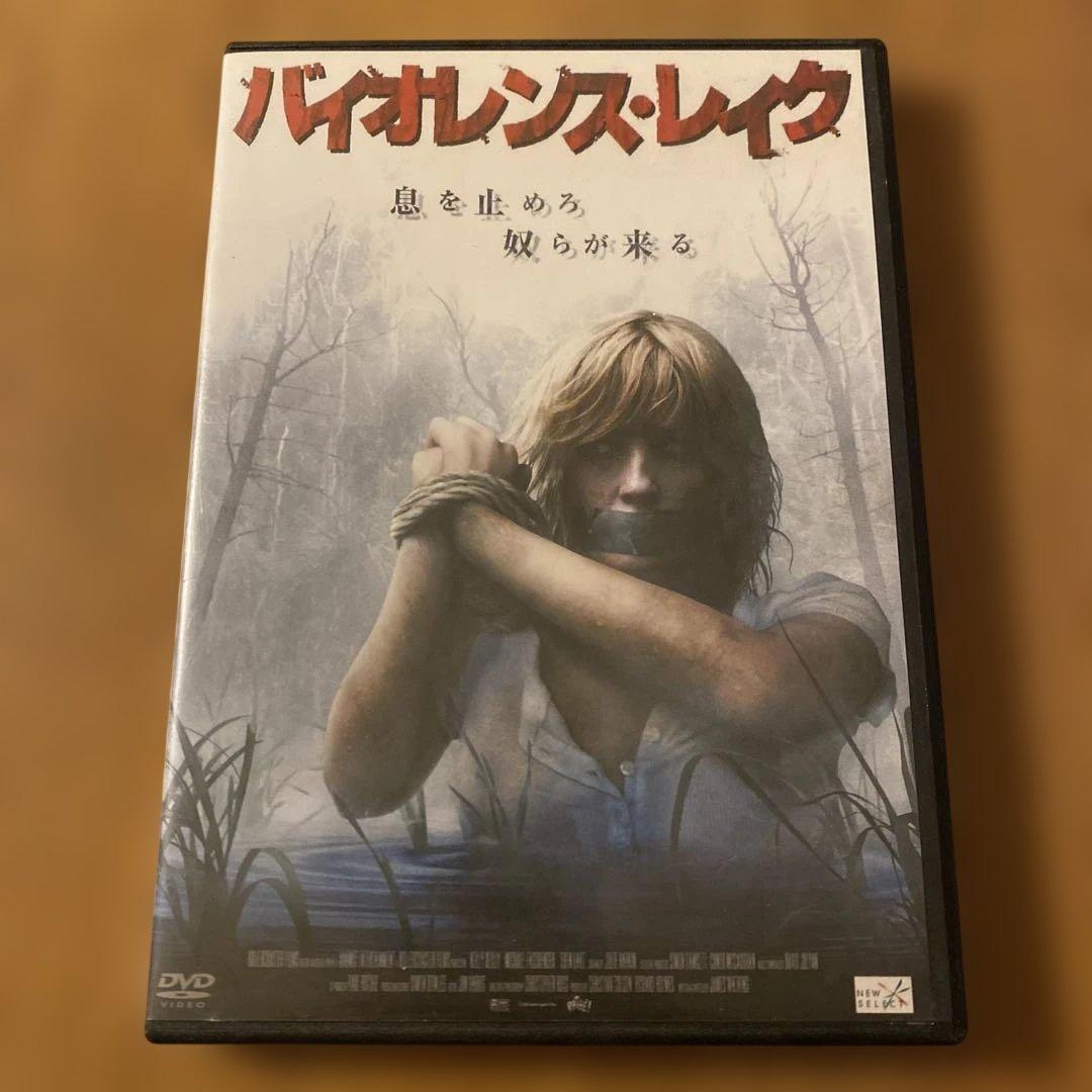 バイオレンス・レイク ('08英) セル版DVD