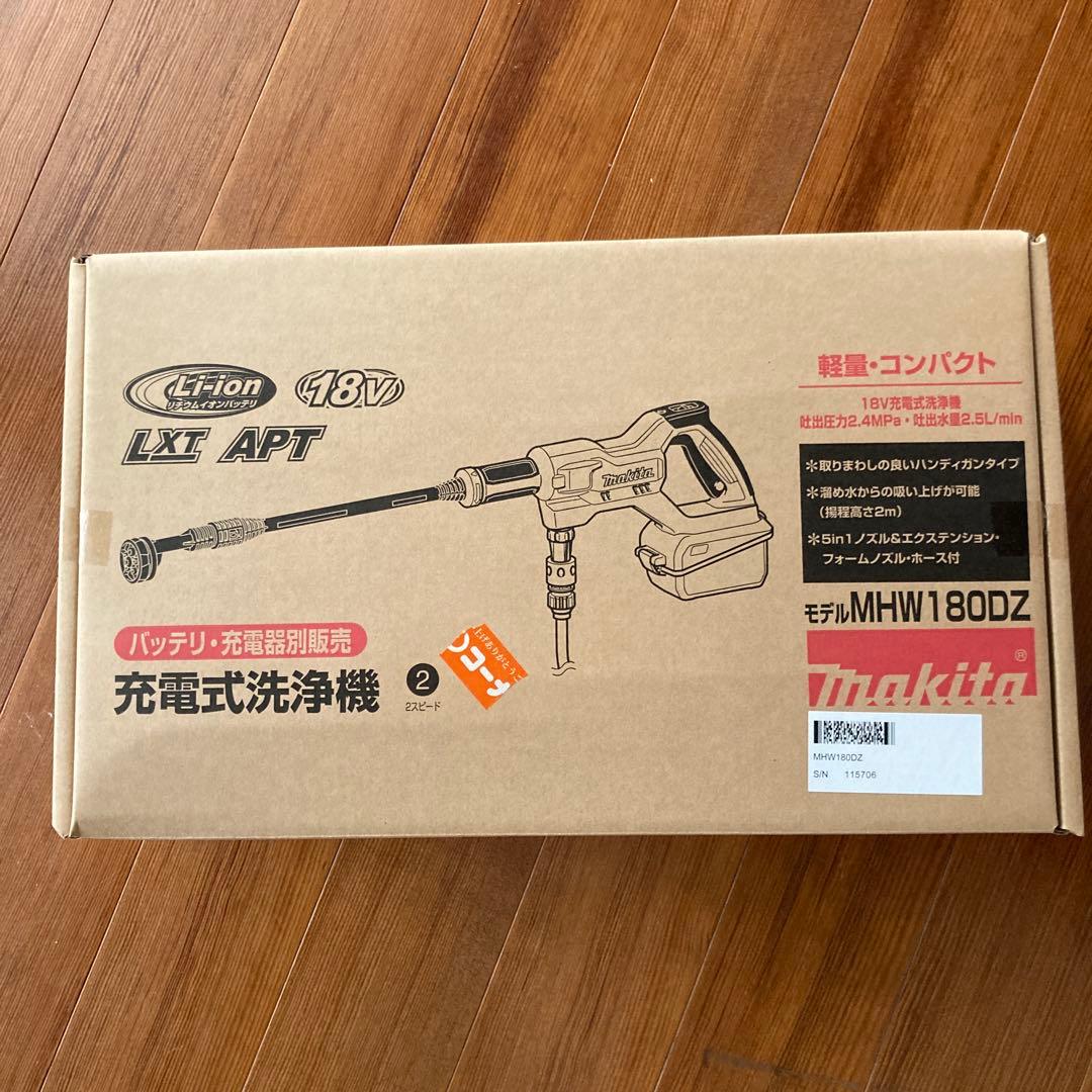マキタ 充電式洗浄機 MHW180DZ 18V