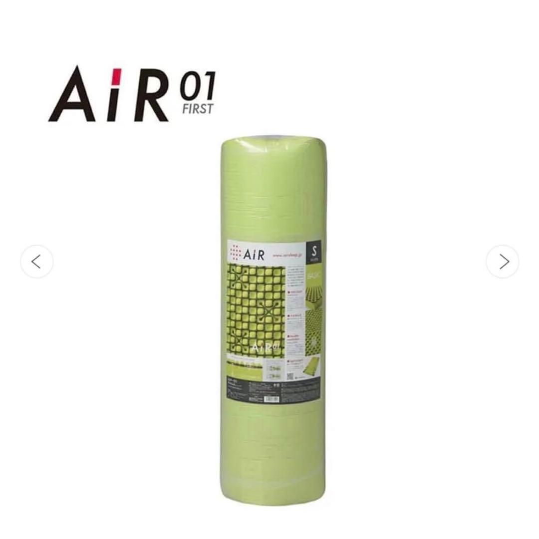 【新品】西川エアー01 マットレス BASIC シングル