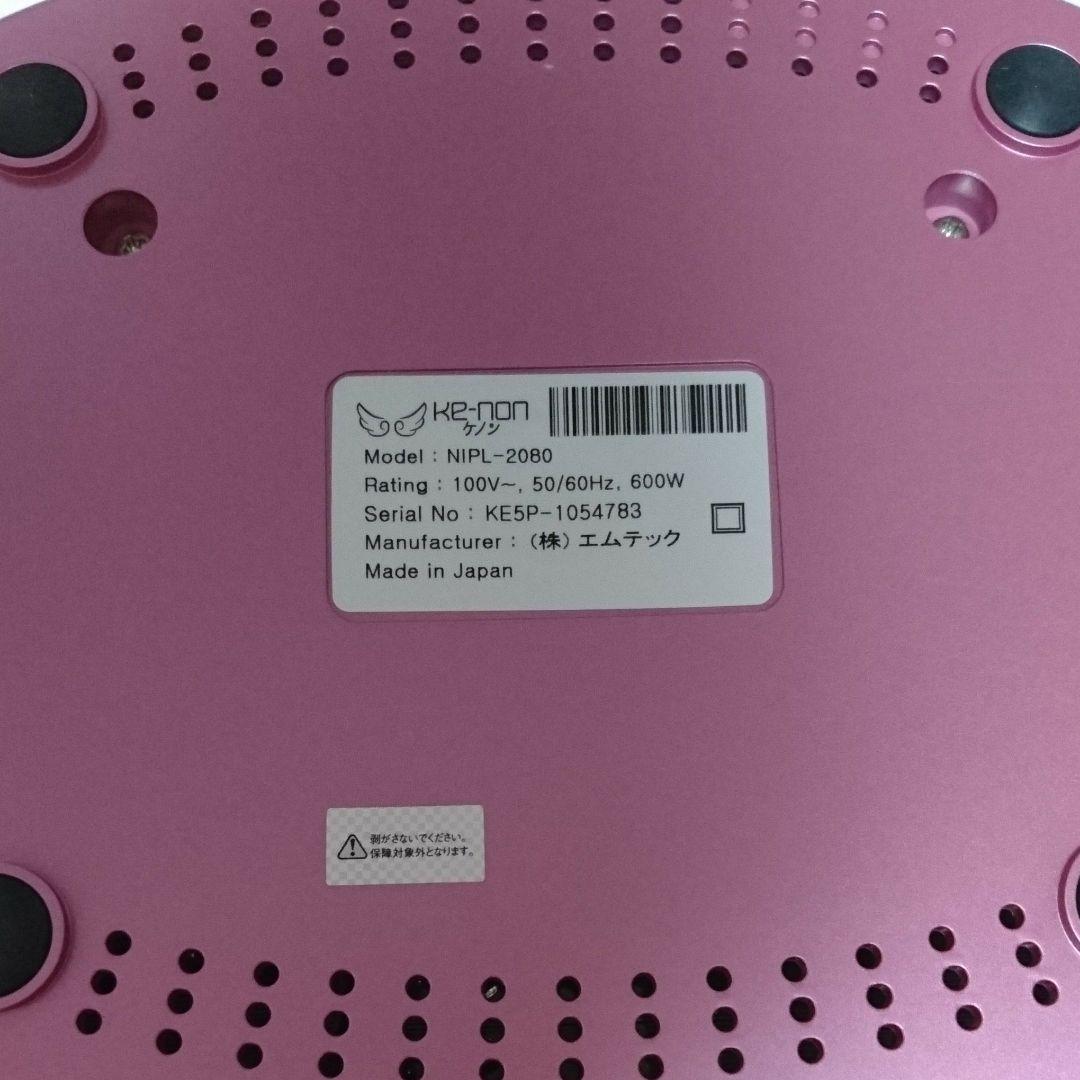 ＊お値下げ＊ ケノン