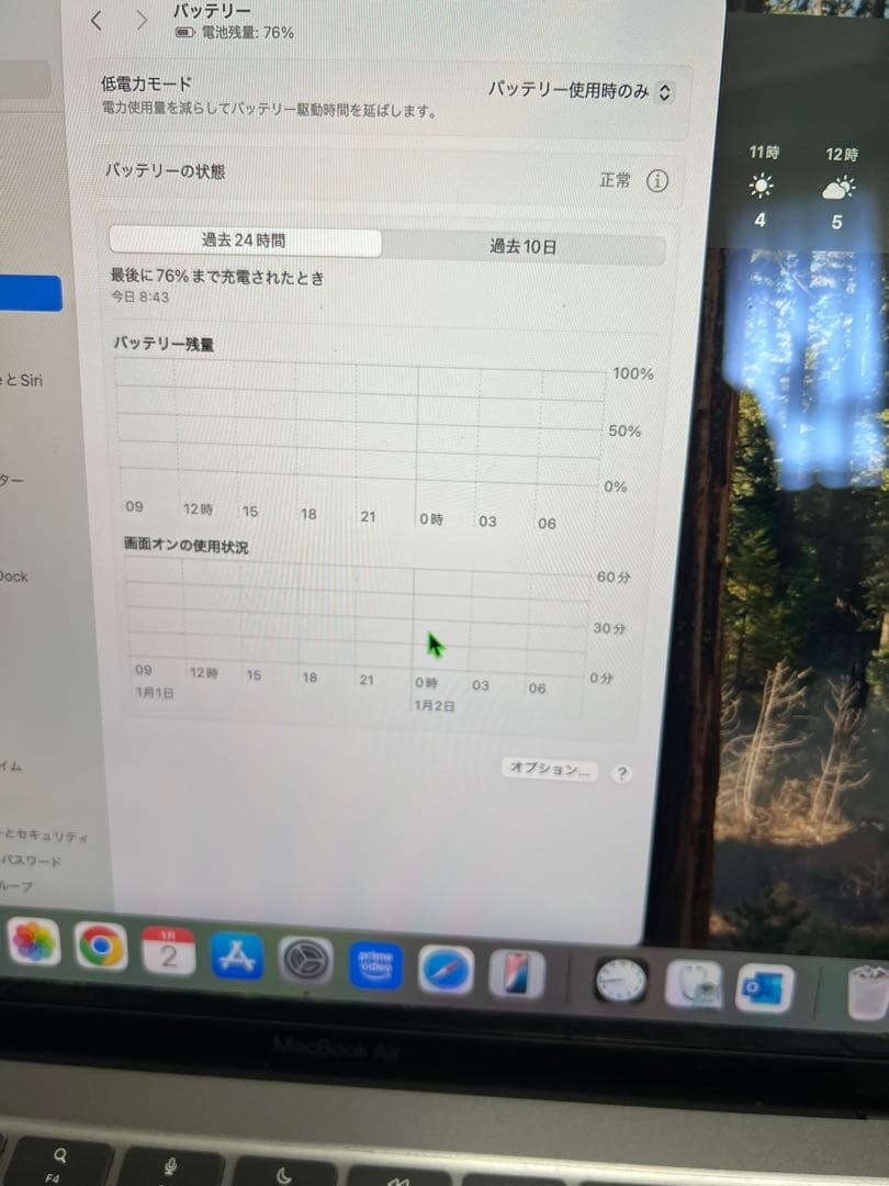 【美品】MacBook Air M1 めちゃくちゃ綺麗です
