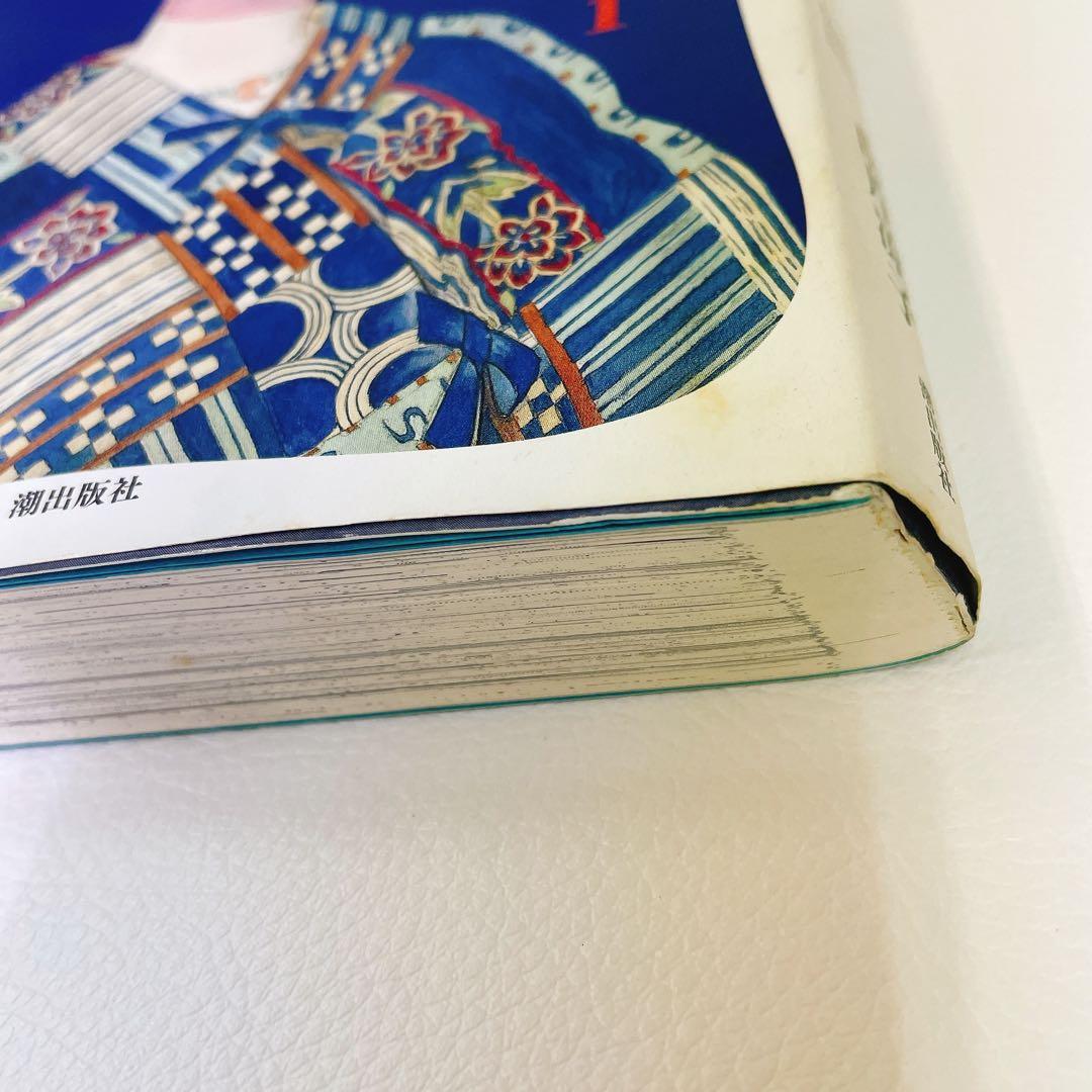 初版多め 山岸凉子スペシャルセレクション 12冊セット 限定特典付き