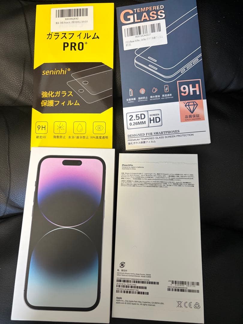 Apple iPhone 14 Pro ディープパープル256GB SIMフリー