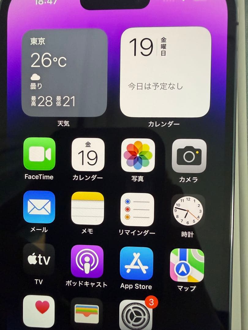 Apple iPhone 14 Pro ディープパープル256GB SIMフリー