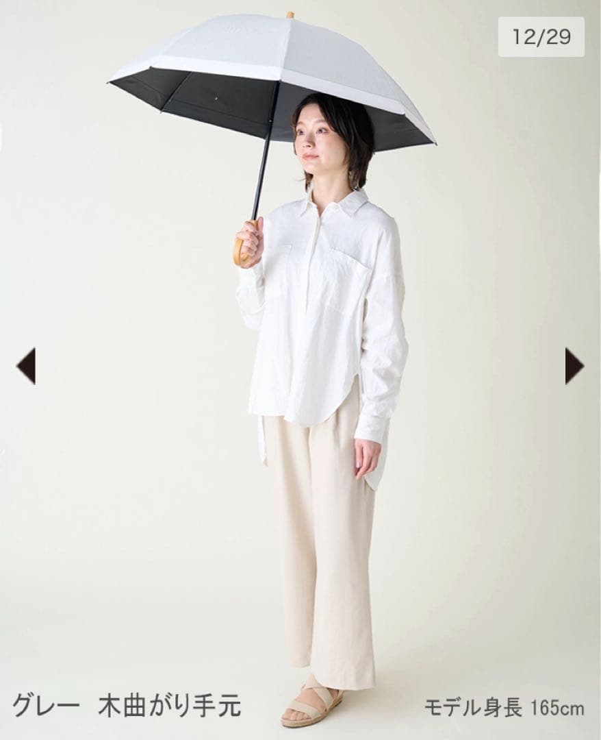 サンバリア100 折りたたみ日傘 ２段折 コンビmoku グレー 曲がり手元