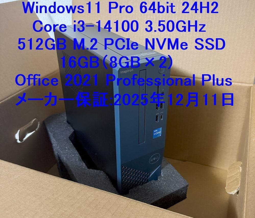その他 Dell Inspiron3030S i3 512GB 16GB Ofc2021