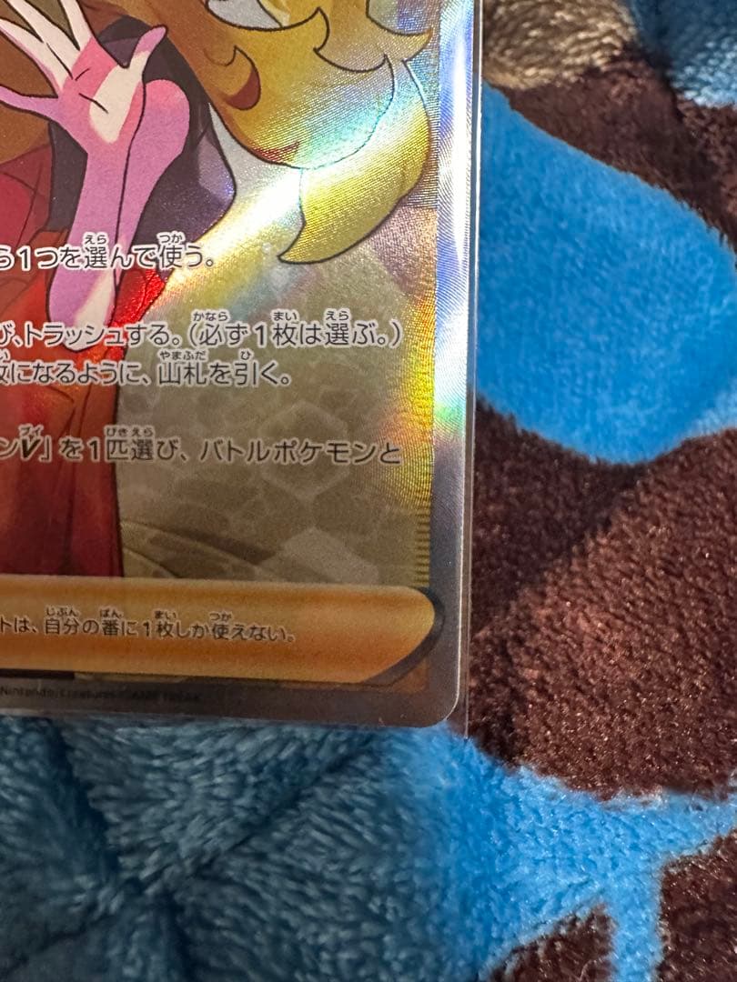 セレナ SR S11a 白熱のアルカナ 081/068