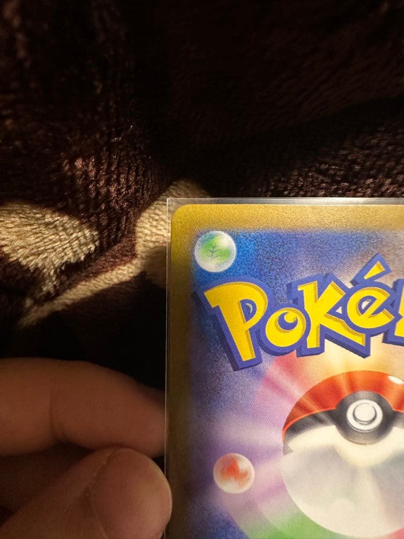 セレナ SR S11a 白熱のアルカナ 081/068