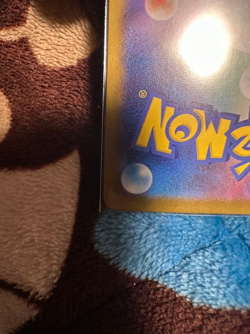 セレナ SR S11a 白熱のアルカナ 081/068