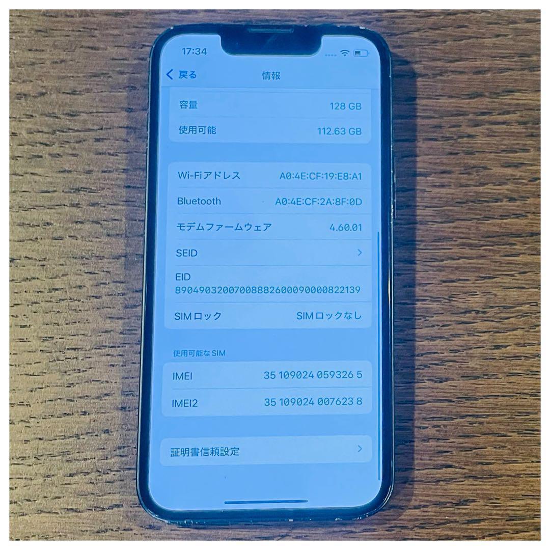 【美品】iPhone13mini 本体 ブラック 128GB SIMフリー 本体