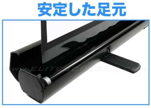 自立型 エリートスクリーン EZシネマ 80インチ（16:9） F80NWH