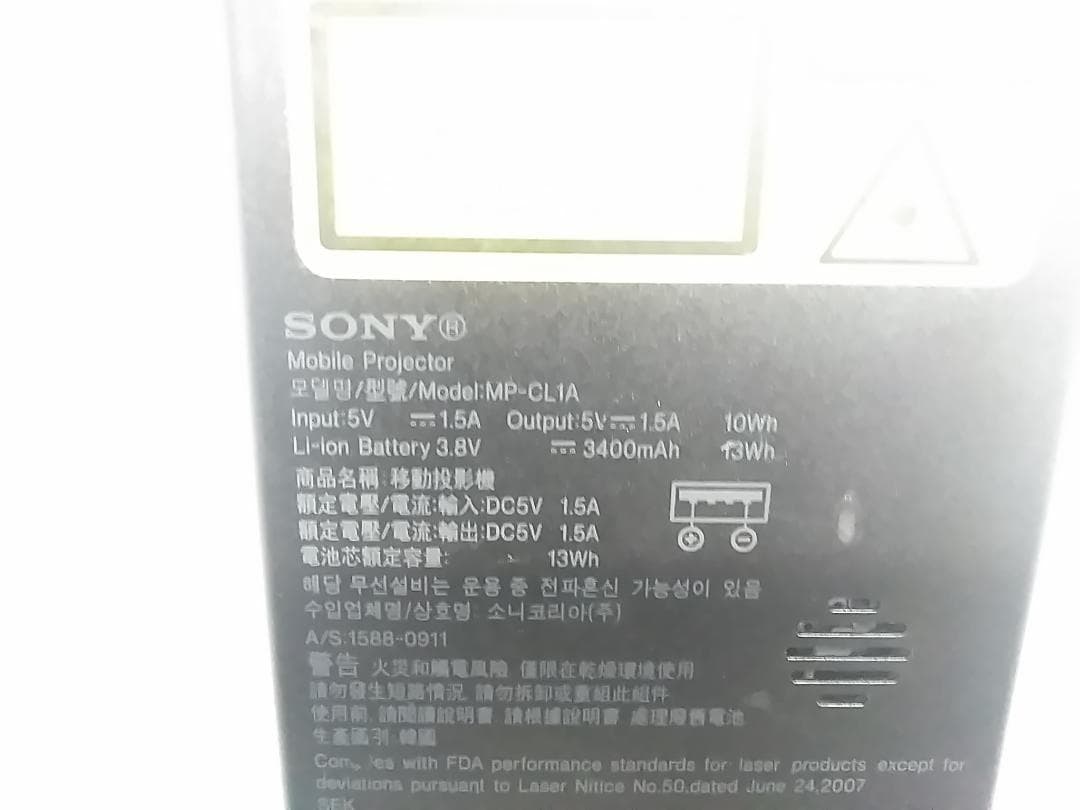 ソニー モバイルプロジェクター MP-CL1A USB接続 スタンド付き◇
