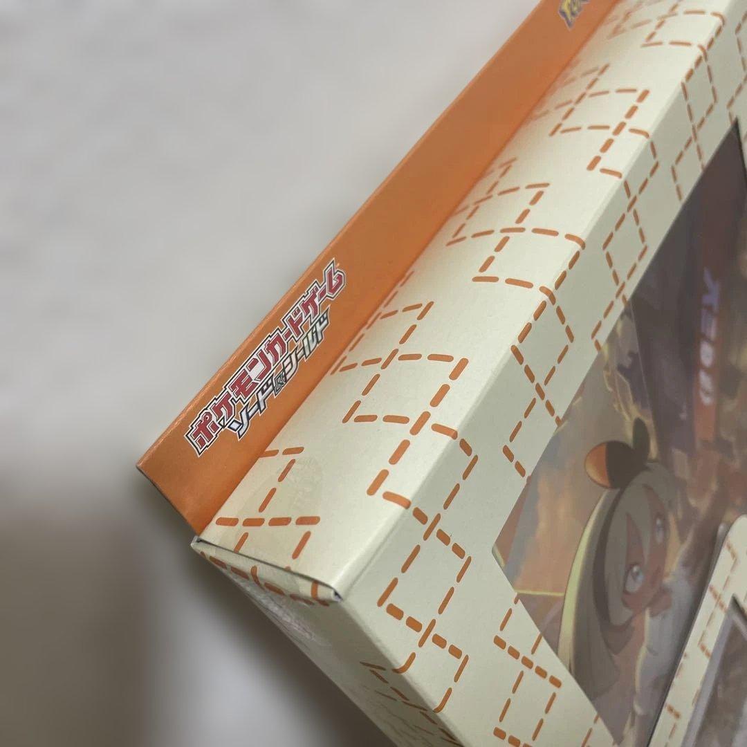 ポケモンカードゲーム キバナ・ルリナ・サイトウ 未開封セット　パック付き