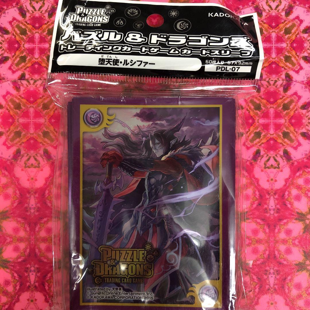 カードスリーブ　パズドラ　堕天使・ルシファー