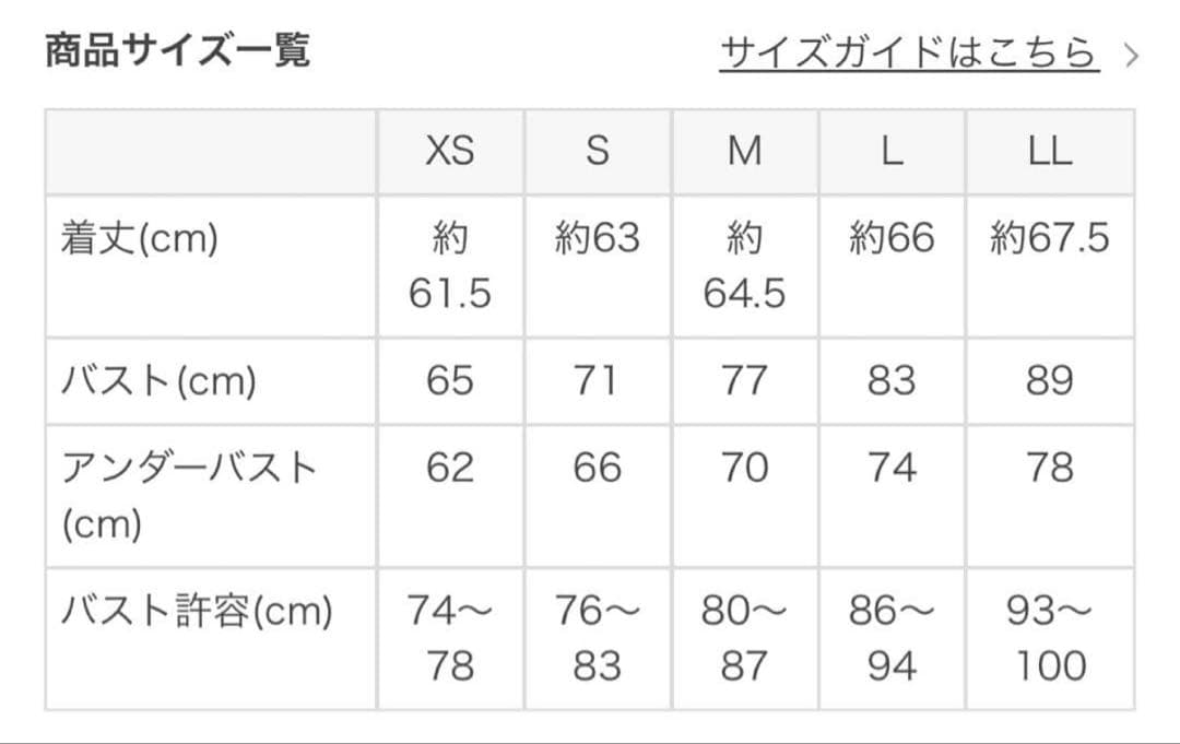 【SUKALA】フラワーブーケカバータンクトップ L 限定品　最新　ブラック