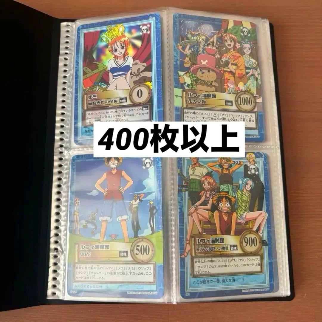 【絶版・引退売り】 初期 レア プロモ 旧ワンピース　カードダス　ハイパーバトル