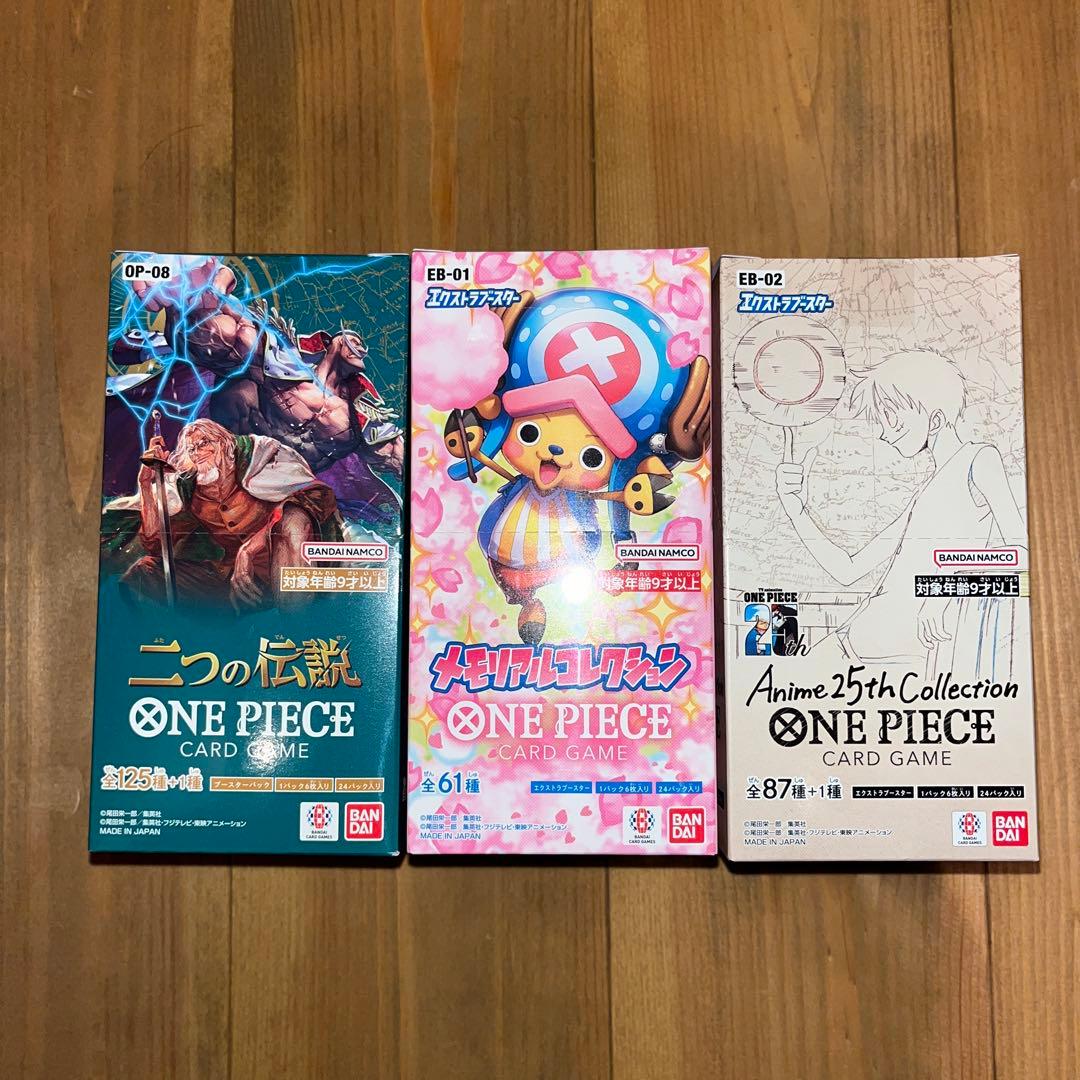 ワンピースカード　 box テープ付き　メモリアルコレクション　anime25