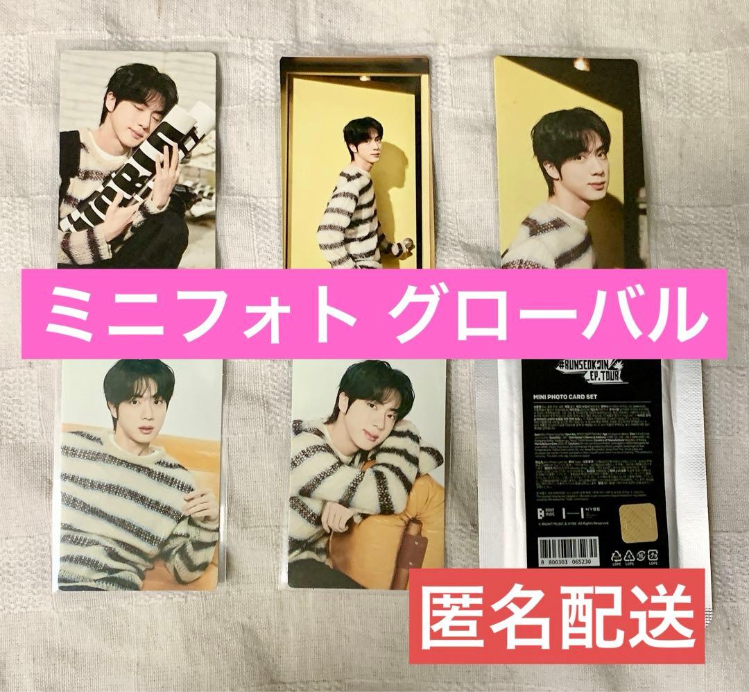 RUNSEOKJIN ミニフォトカード Photo card グローバル JIN