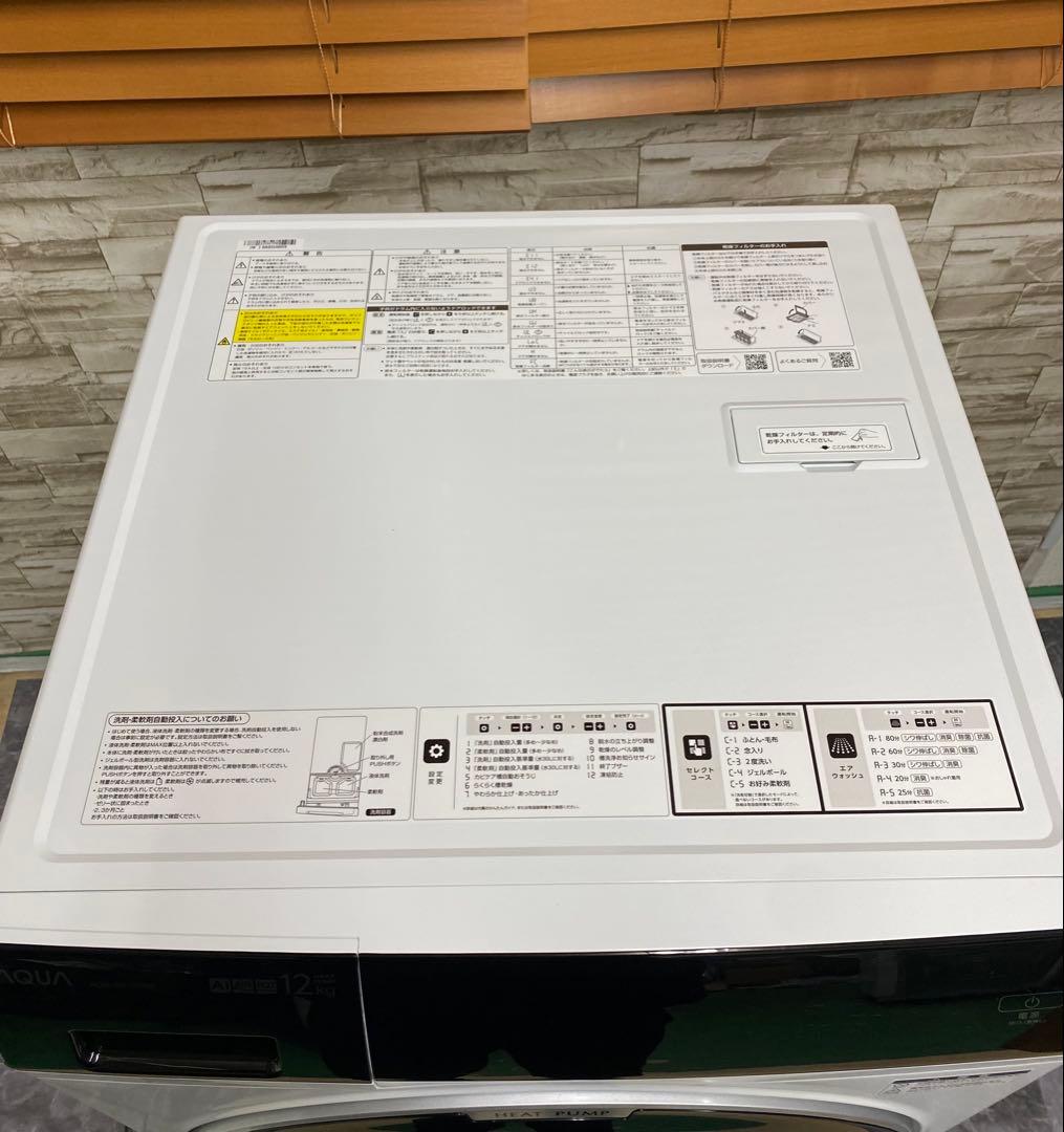 【美品】 12kg アクア AQUA ドラム洗濯機　AQW-DX12P-L