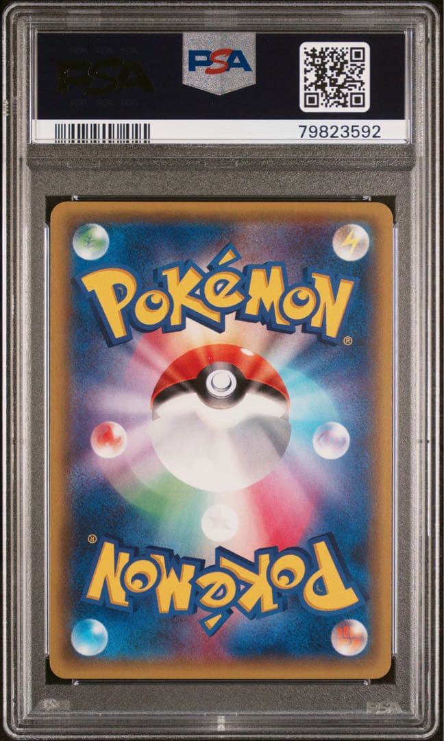 【PSA10】ゲッコウガ　ファミリーマート PROMO プロモ ポケモンカード