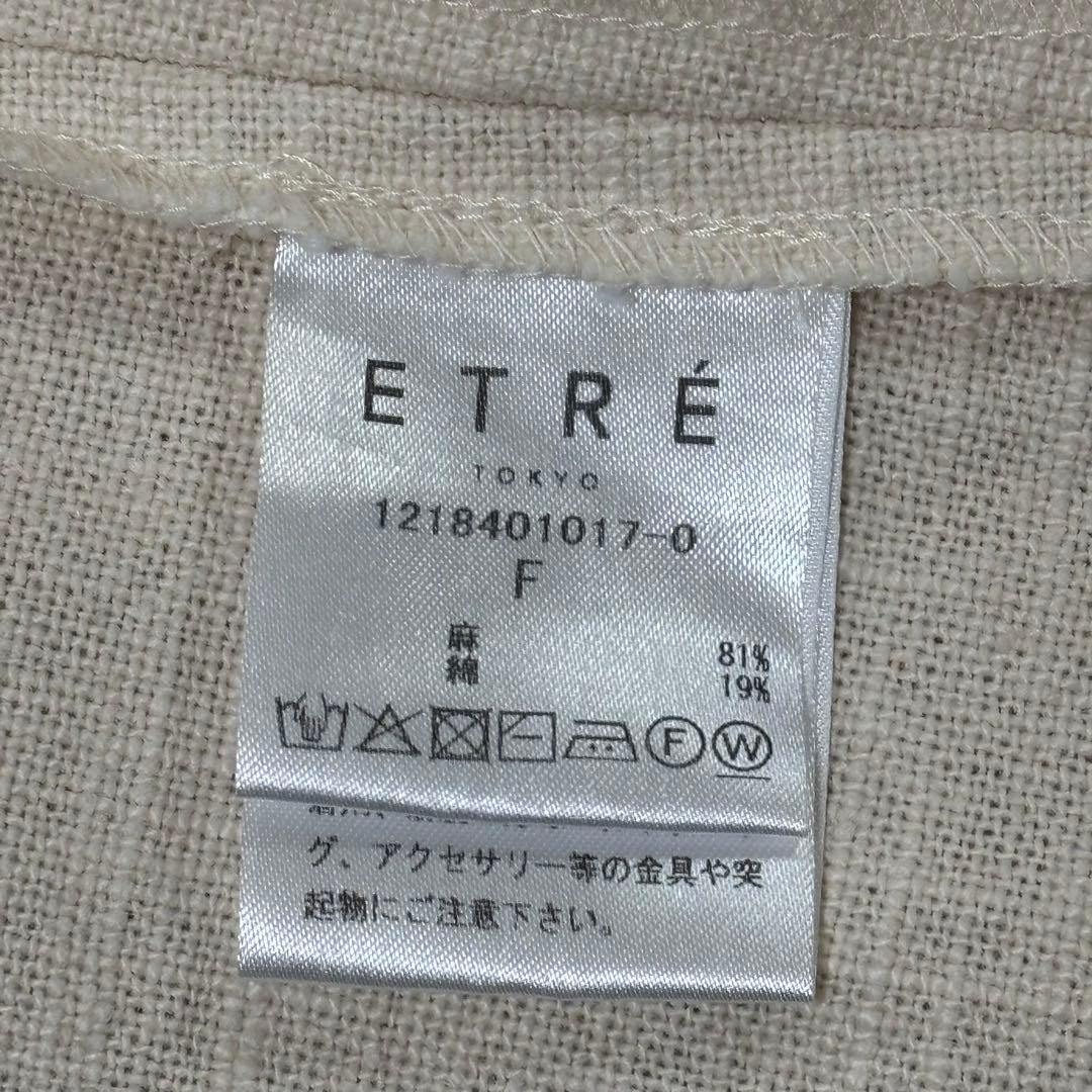 【完売品】ETRE TOKYO エトレ トウキョウ リネンワンピース ロングジレ