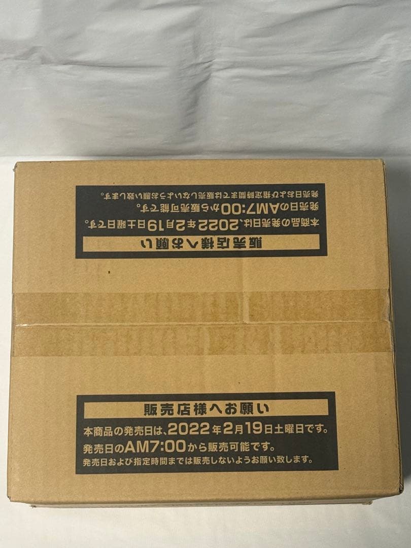 遊戯王OCG ヒストリーアーカイブコレクション 1カートン 新品未開封