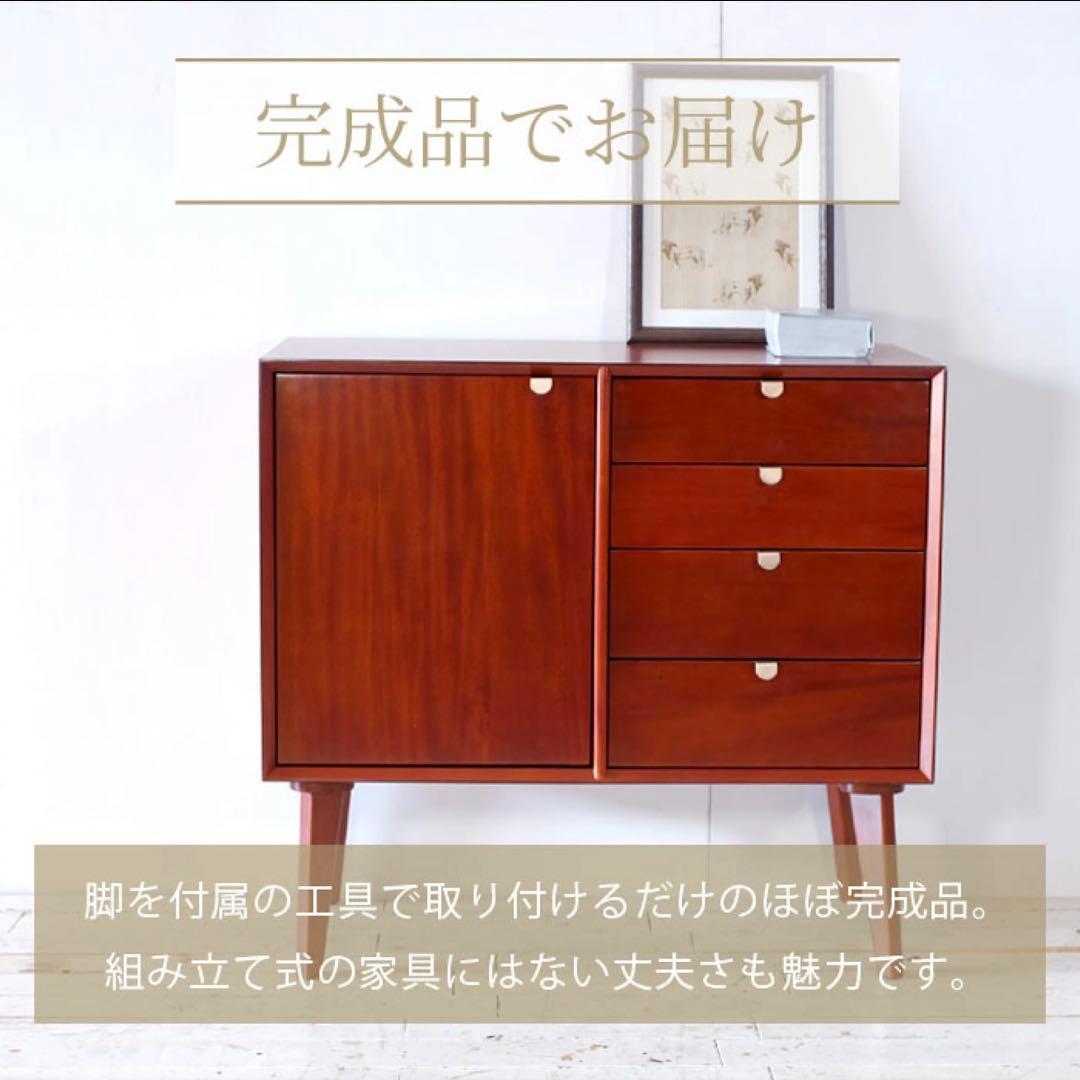 G 新品 北欧 リビングボード キャビネット 80cm サイドボード 赤茶色