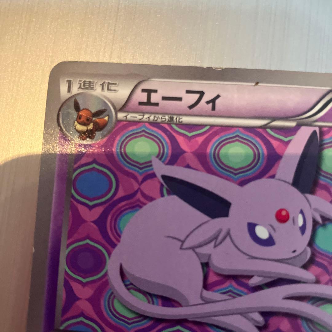 エーフィ 187/bw-p プロモ