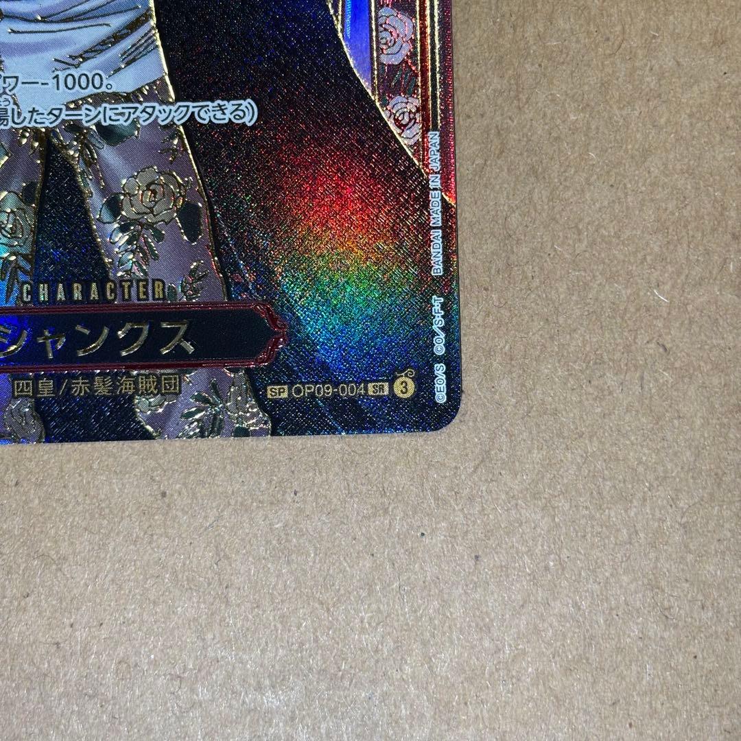 シャンクス：金背景 SR-SPC :3周年スペシャルカード 受け継がれる意志