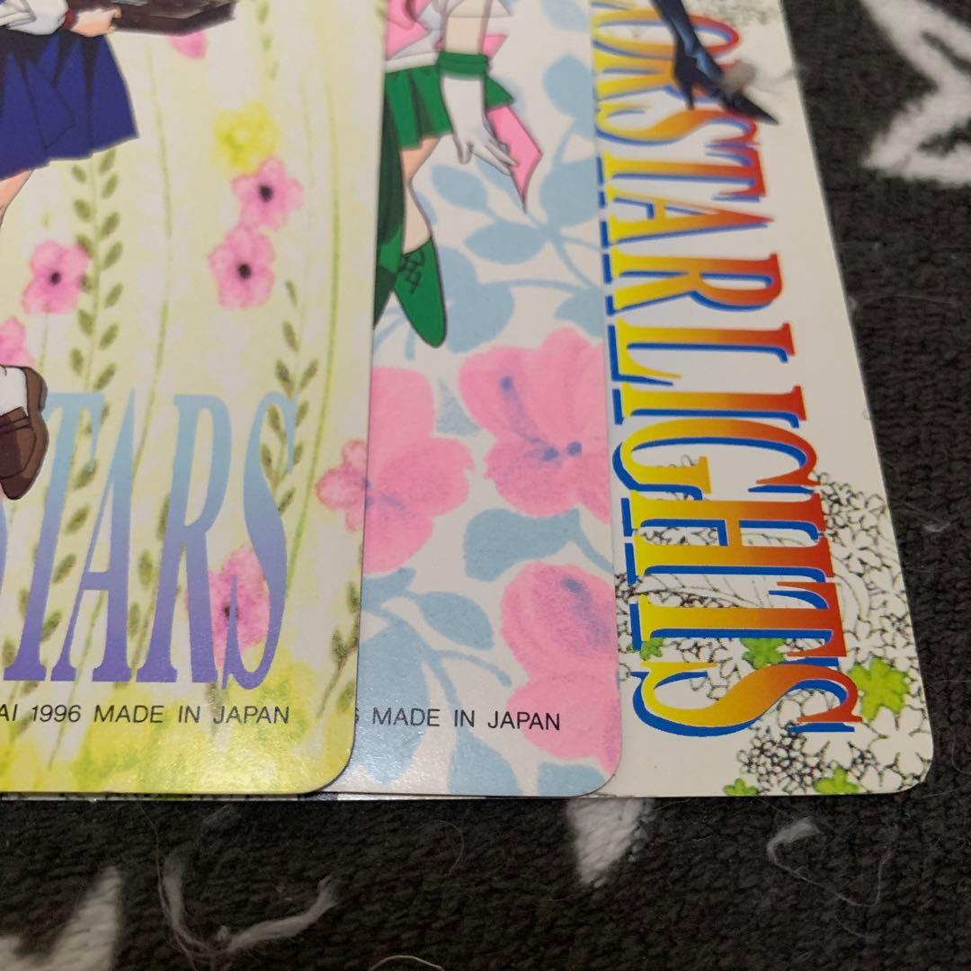 ジャンボカードダス　シール　ステッカー　セーラームーン　セーラースターズ