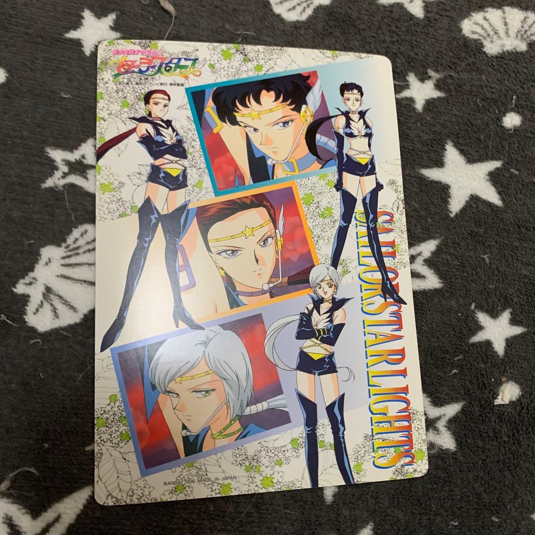 ジャンボカードダス　シール　ステッカー　セーラームーン　セーラースターズ