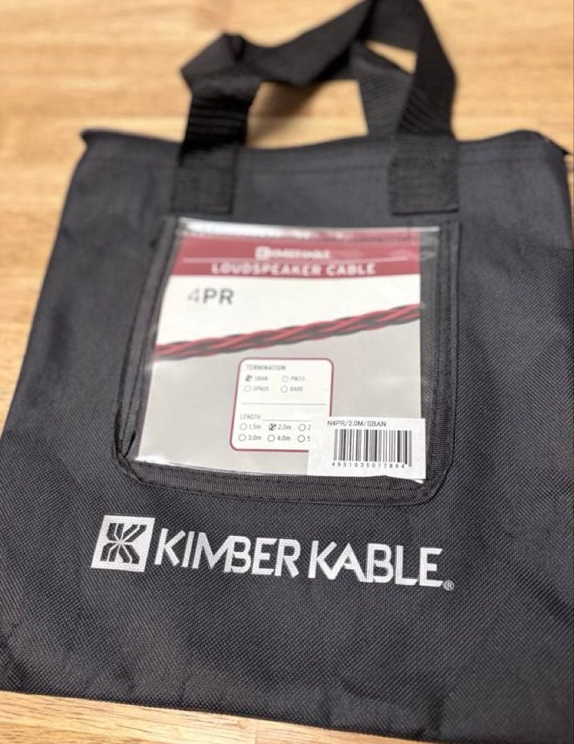 最終値下げ KIMBER KABLE N4PR/2.0M/SBAN