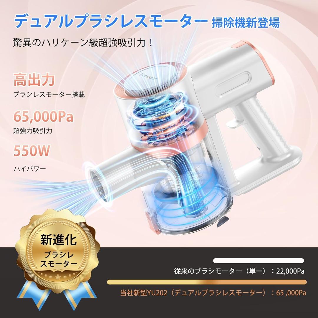 掃除機 コードレス 軽量 自立式 充電スタンド サイクロン コードレス掃除機